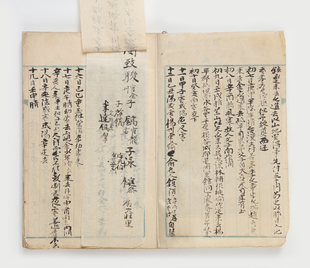 조선개인일기_갑자일사 1_본문02_미상_모덕사_2018_미술_제4유형.jpg이미지